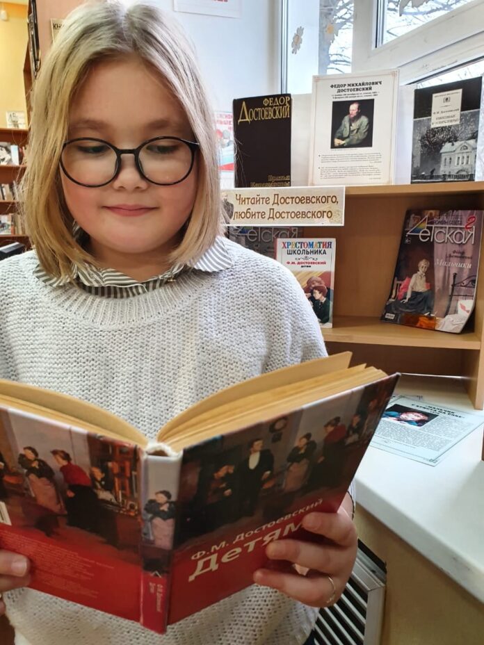 В Центральной детской библиотеке проходит акция «Читайте Достоевского. Любите Достоевского»