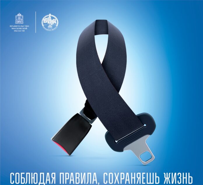 Итоги профилактического мероприятия «Ремень безопасности»