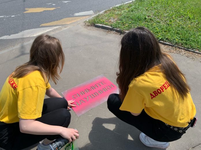 Волонтеры провели акцию «Внимание! Дорога» в Подольске