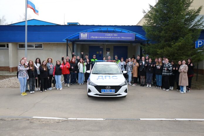 Урок БДД в колледже «Московия»