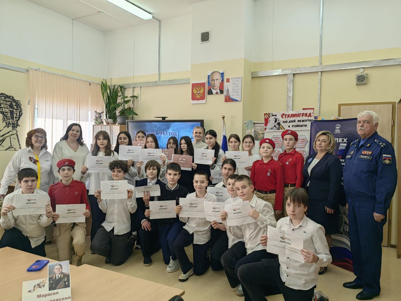 Сохранение исторической памяти: в Подольске прошёл урок мужества о героях Сталинградской битвы