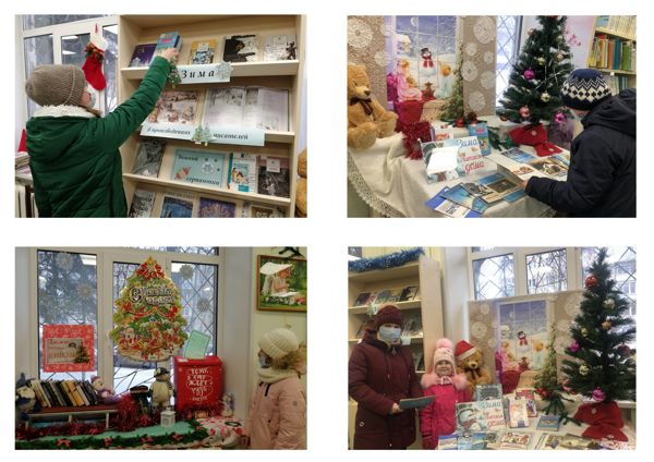 Выставка книг «Зима в произведениях писателей» проходит в библиотеке № 28