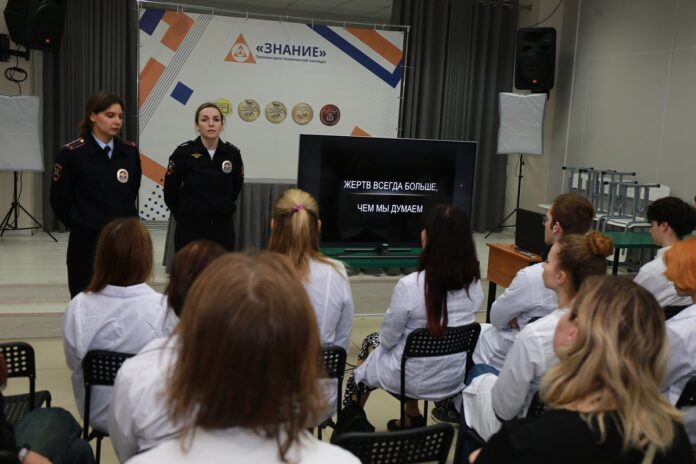 Полицейские Подмосковья проводят профилактические мероприятия с курсантами автошкол