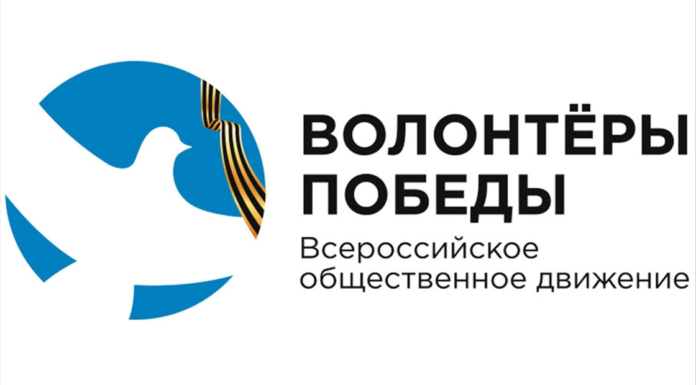 Делегация из Подольска примет участие в пресс-конференции «Волонтеры Победы: сохранение исторической памяти»