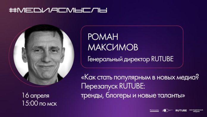 Жителей Большого Подольска приглашают принять участие в проекте «Медиасмыслы»