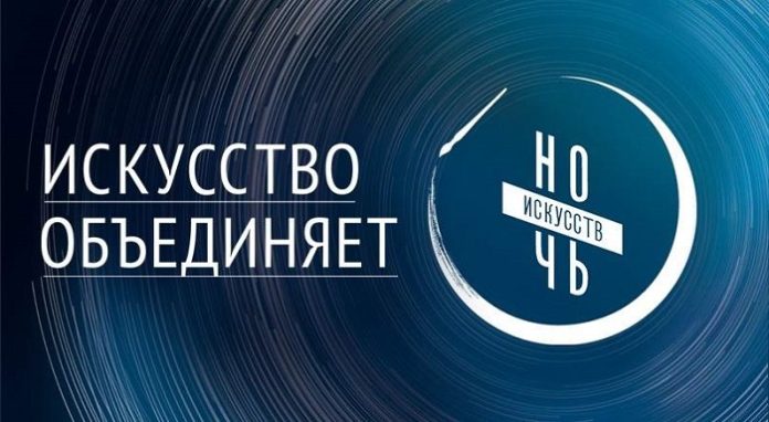 Квесты, выставки и перформансы пройдут в Подольске в рамках «Ночи искусств»