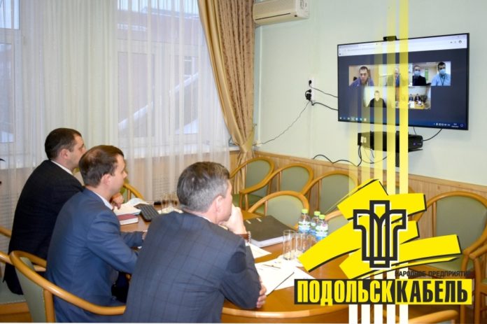 Видеоконференция по итогам 2020 года прошла на НП «ПОДОЛЬСККАБЕЛЬ»