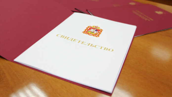 Как в МО работает программа «Социальная ипотека»?