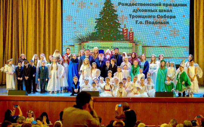 Рождественский праздник воспитанников духовных школ Троицкого собора состоялся в концертном зале администрации Подольска