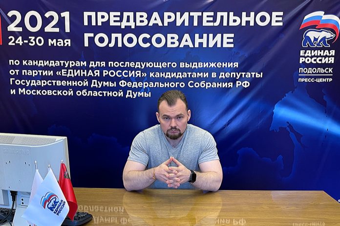 Пресс-центр местного отделения партии «Единая Россия» по освещению праймериз работает в Городском округе Подольск