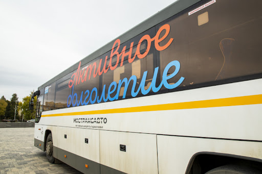 Возобновляются экскурсионные поездки для участников проекта «Активное долголетие» в Подмосковье