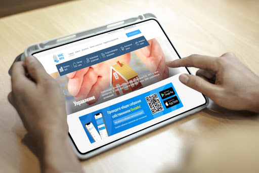 Проводите общедомовые собрания онлайн