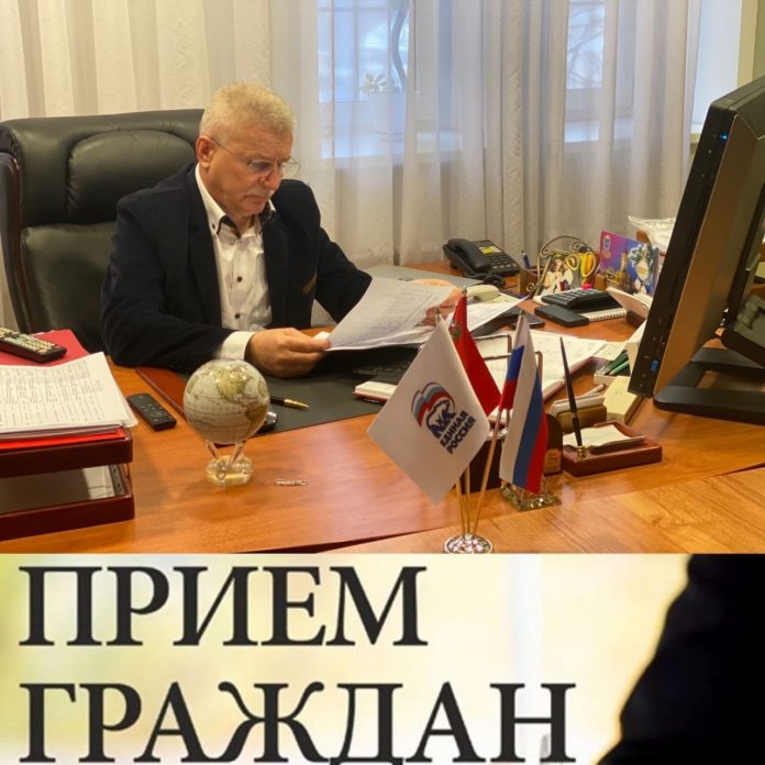 Депутат Московской областной думы приглашает подольчан на личный прием онлайн