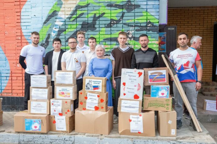 Спешите делать добро! В Подольске проводится сбор гумпомощи для бойцов СВО