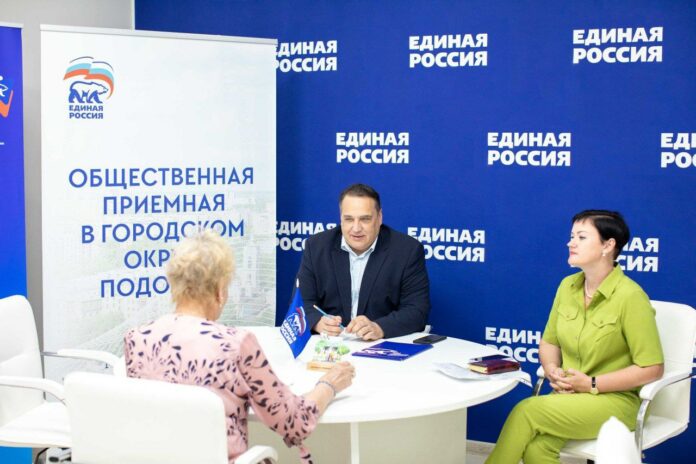 На базе Общественной приемной партии «Единая Россия» прошел прием граждан по вопросам социальной поддержки