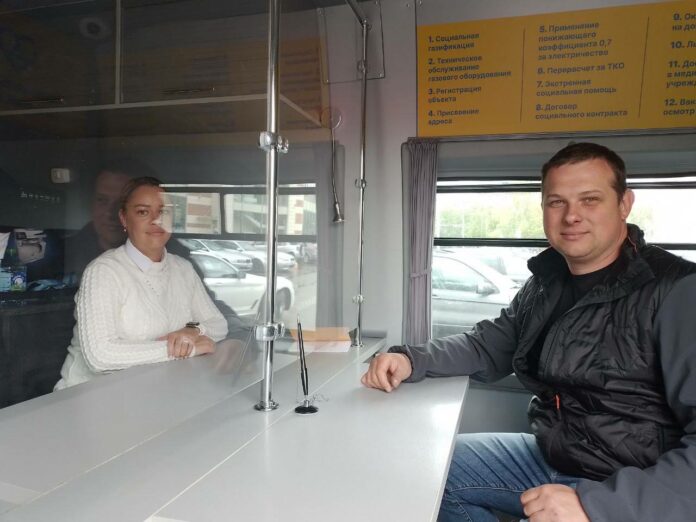 Мобильный пункт Мособлгаза – это комфортно