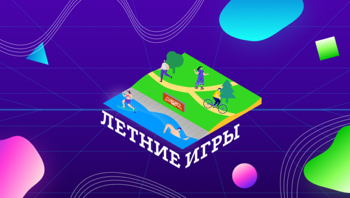 Подольчане могут присоединиться к летним играм ассоциации спортивных студенческих клубов России