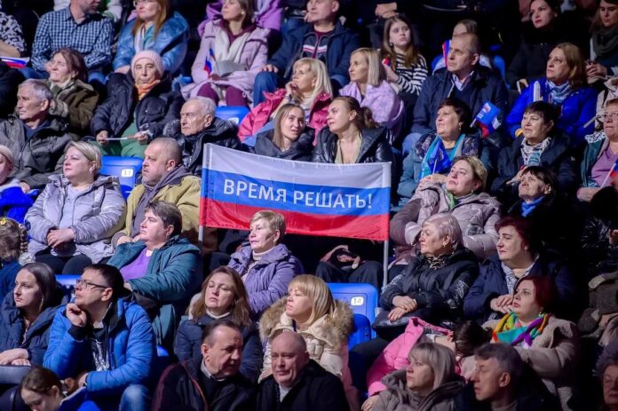 Выборы президента Российской Федерации