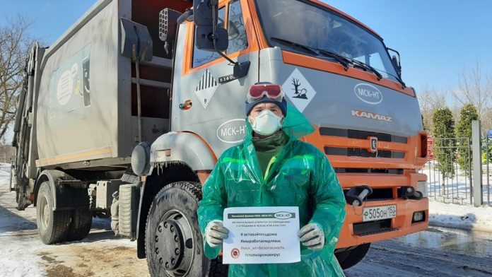 Компания регионального оператора в Чеховском кластере присоединилась к флешмобу