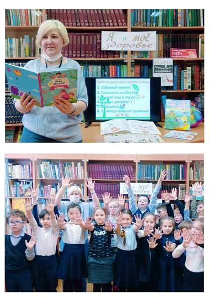 Центральная детская библиотека приняла участие в просветительской акции «Слагаемые здоровья»