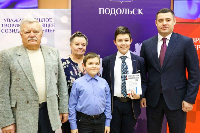 Глава горокруга Подольск вручил паспорта 15 школьников в честь Дня Конституции Российской Федерации