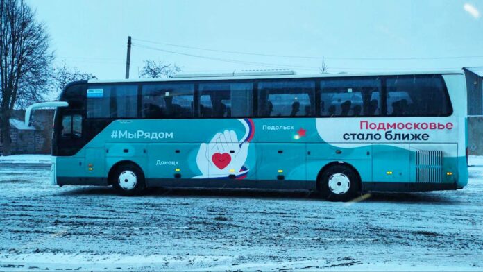 Теперь из Подольска в Донецк можно ехать на автобусе