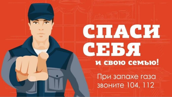 Не используйте неисправное газовое оборудование!