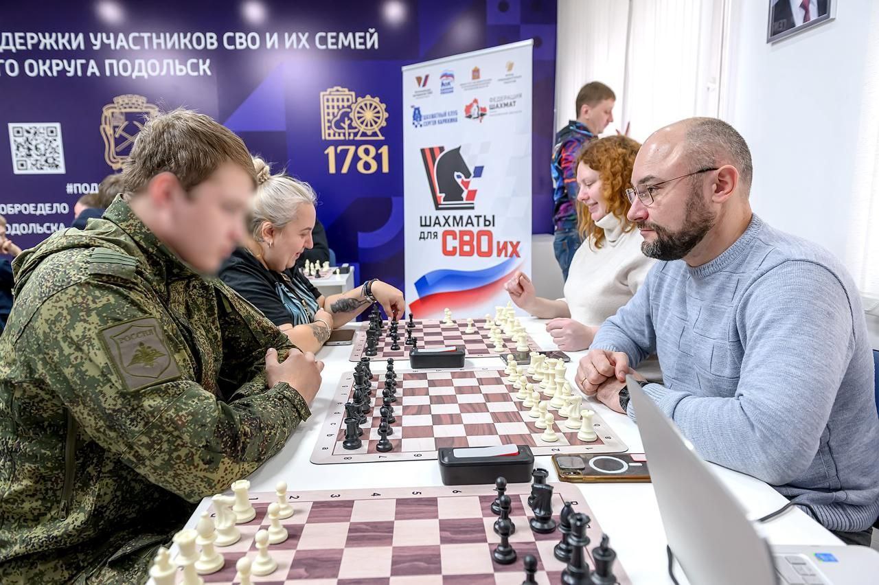 «Единая Россия» провела шахматный турнир в честь Дня народного единства 
