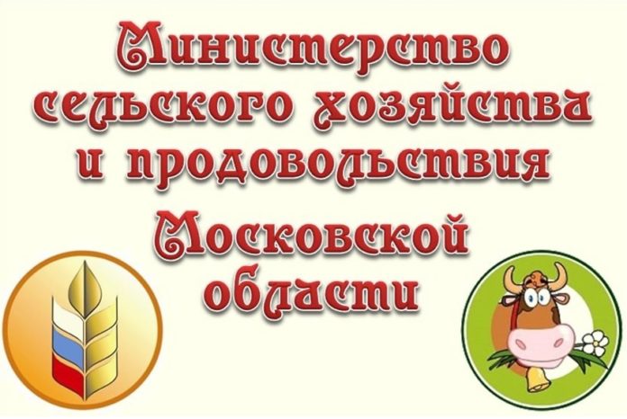 Семинар «Организация полноценного кормления крупного рогатого скота» прошел в Подмосковье