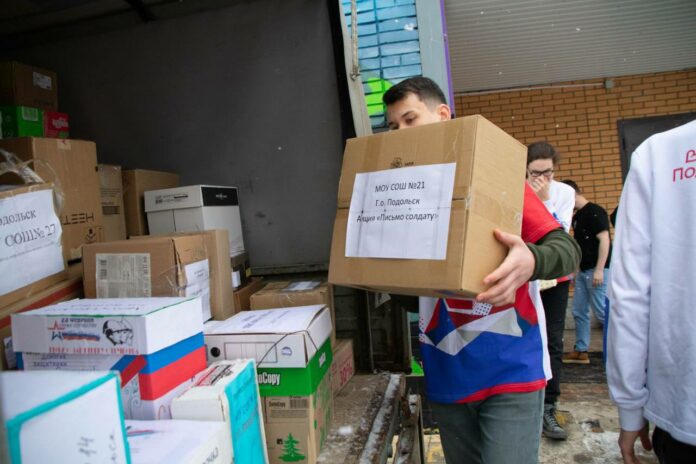 Ко Дню защитника Отечества подольчане передали участникам спецоперации более четырехсот кг необходимых вещей 