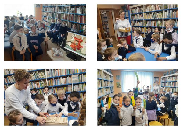 Необычный урок библиографической грамотности прошел в детской библиотеке № 6