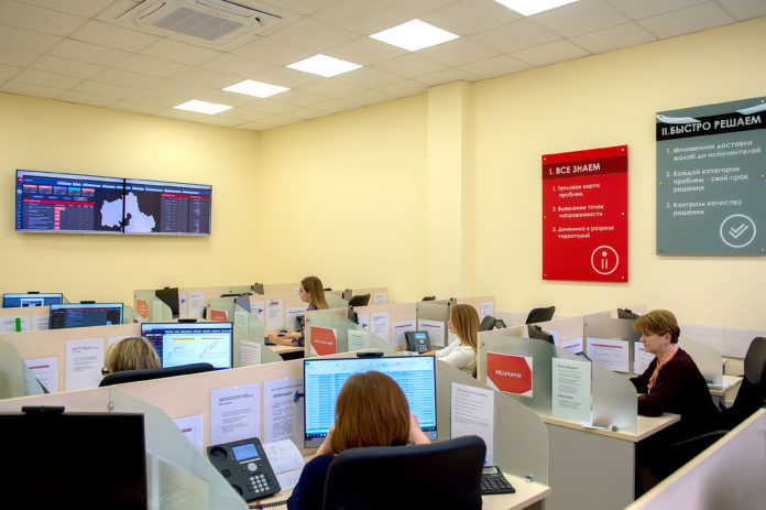 Более 1900 обращений жителей округа поступило в ЦУР за январь 2020 года