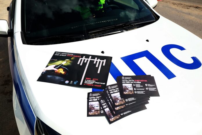 Профилактическое мероприятие «Нетрезвый водитель»