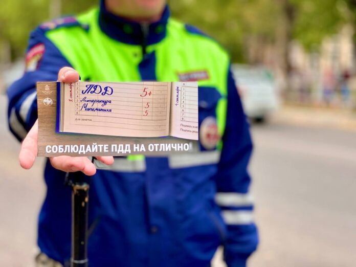 Комплексное информационно-профилактическое мероприятие «Внимание-дети!