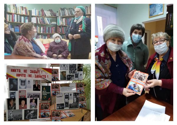 В библиотеке № 16 состоялась презентация книги «Дети войны»