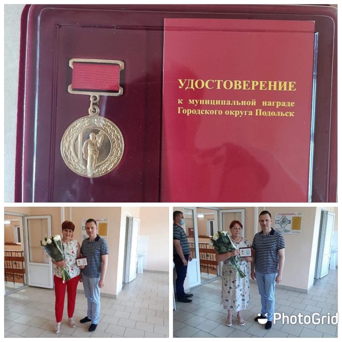 Работников подольской медицины наградили медалями «За безупречную службу I-й степени»