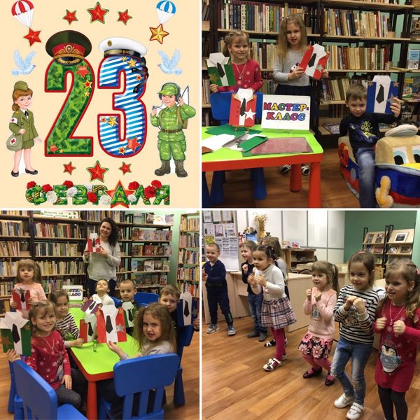 В библиотеке № 24 состоялась познавательная игра «Солдатская смекалка»