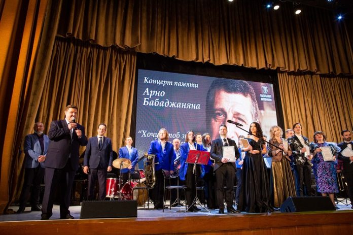 Концерт, посвященный 100-летию со дня рождения Арно Бабаджаняна, состоялся 28 марта