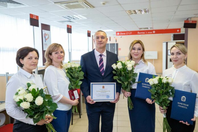 Коллектив подольского МФЦ – один из лучших в области