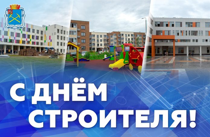 Работников и ветеранов строительного комплекса Городского округа Подольск с профессиональным праздником поздравили Николай Пестов...