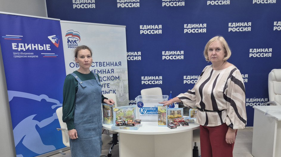 Новые игрушки в «Коробку храбрости» 