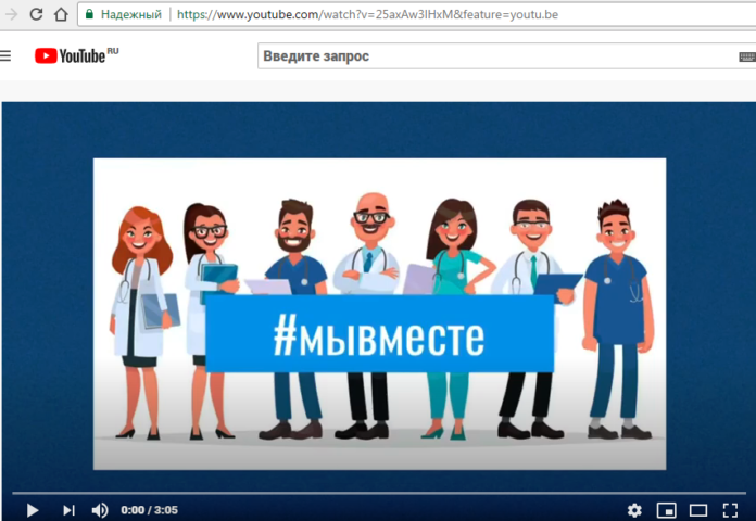 В дошкольных образовательных учреждениях округа проходит акция благодарности медицинским работникам