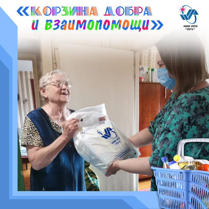 Сотрудники подольского предприятия «НИИ НПО «ЛУЧ» проводят акцию для помощи ветеранам предприятия