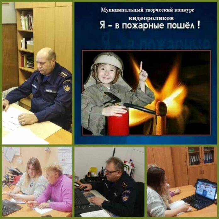 Творческий конкурс видеороликов «Я б в пожарные пошел» завершился в Подольске
