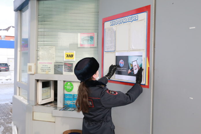 Информационно-пропагандистская акция «Безопасность – это привычка» состоялась в Подольске