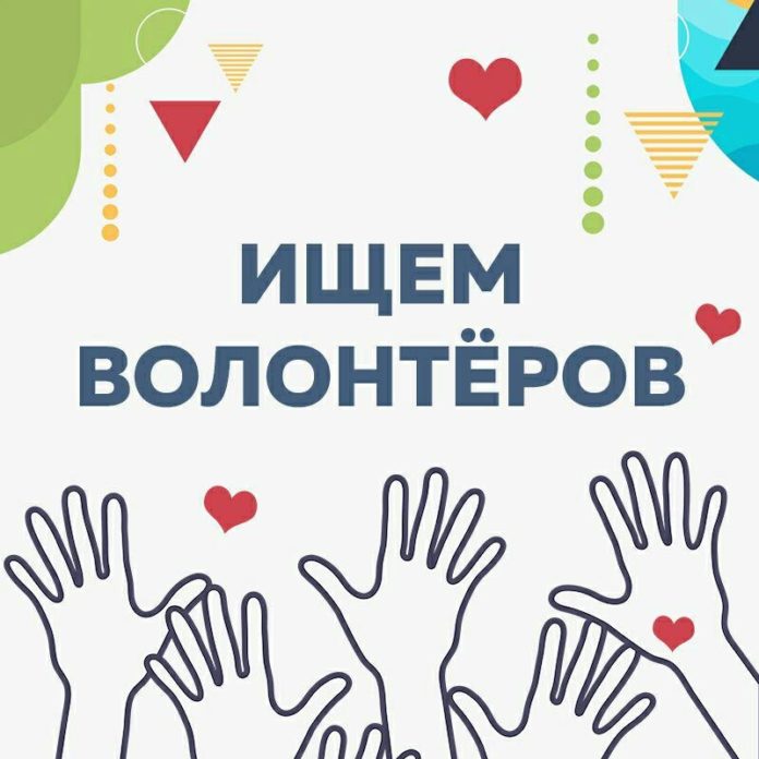 Подольский Дворец молодежи набирает волонтеров к новому учебному году