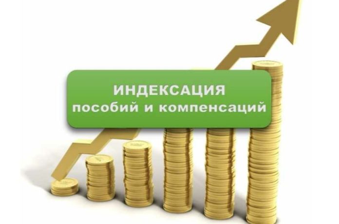 Подольское управление социальной защиты населения информирует