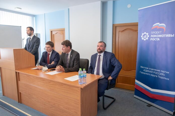 Пути развития промышленности и предпринимательства обсудили по ходу визита на предприятие «Подольсккабель»