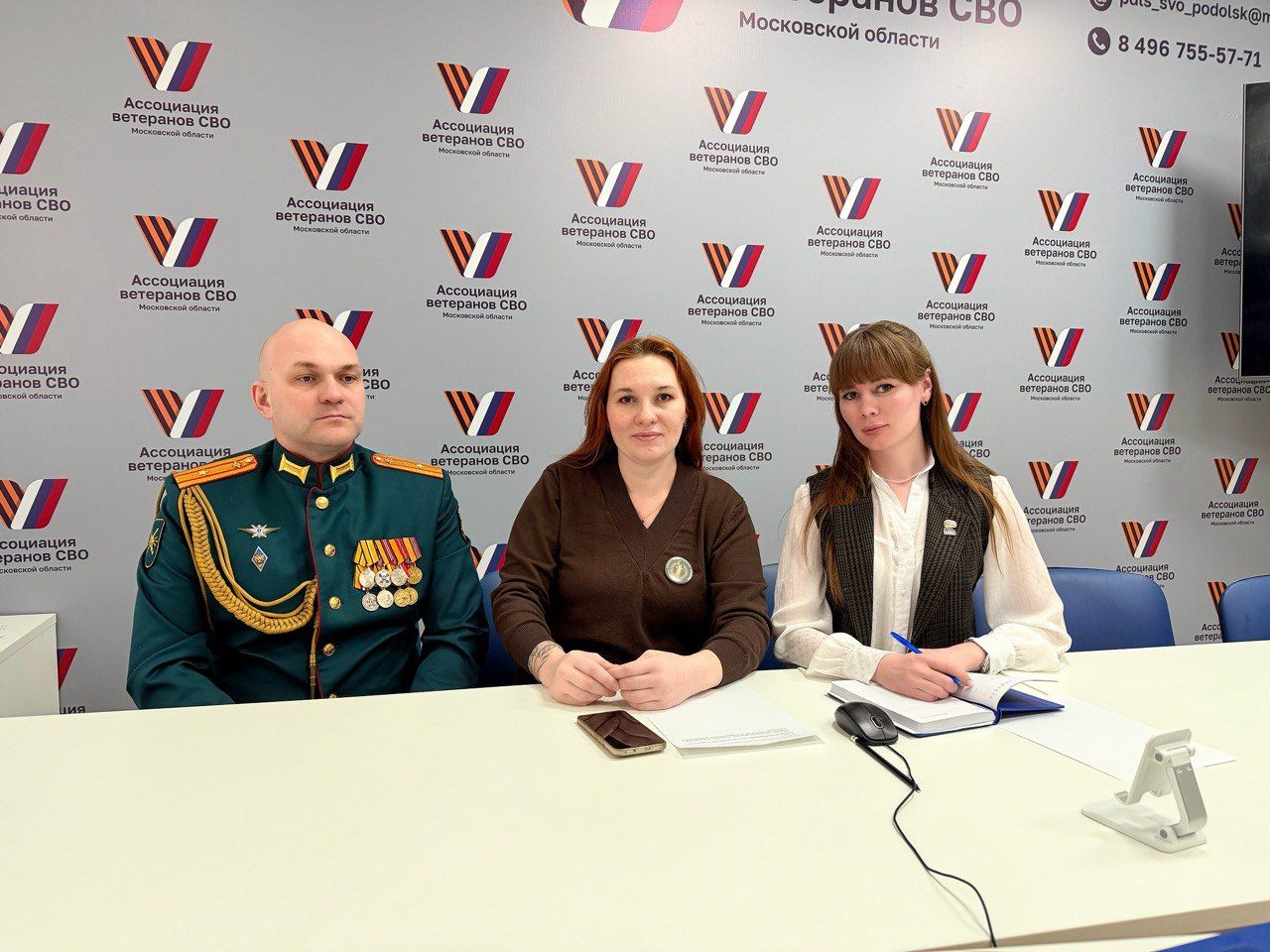 Приём в режиме видеоконференции по вопросам соцподдержки