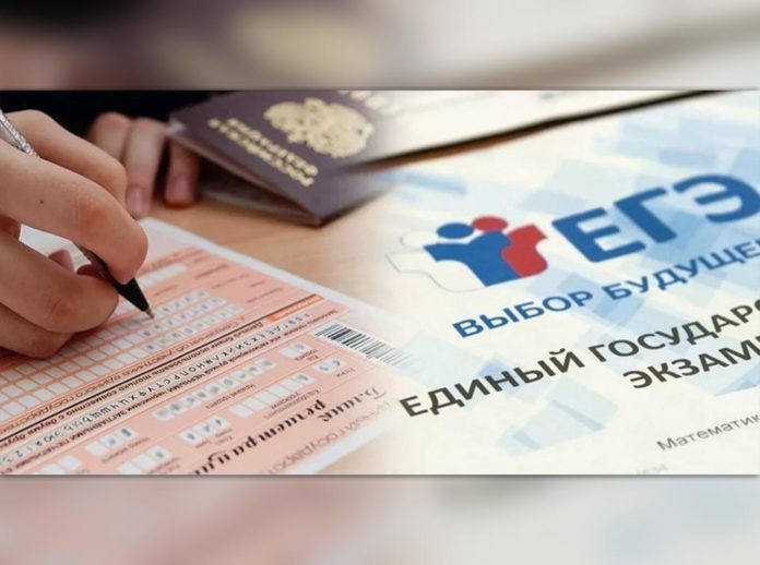 Вниманию подольчан: изменения в проведении ЕГЭ в 2021 году